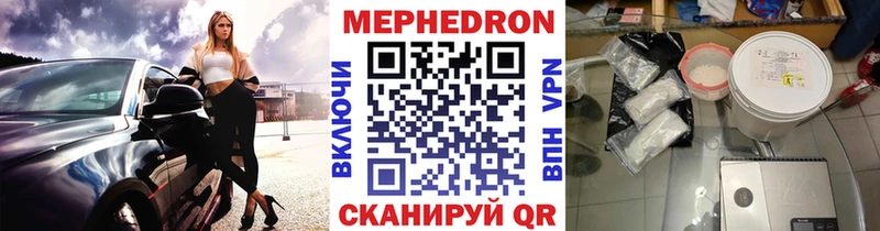 Наркота Горнозаводск Конопля  Меф мяу мяу 