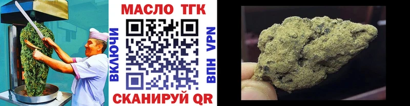 хочу   Горнозаводск  Canna-Cookies конопля 