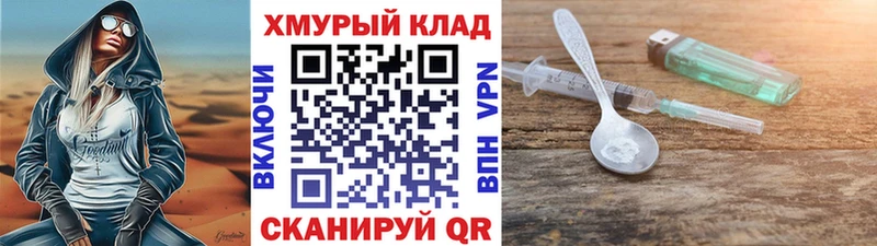 цены   KRAKEN tor  Героин Heroin  Горнозаводск 