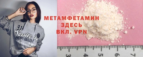 кристаллы Карталы
