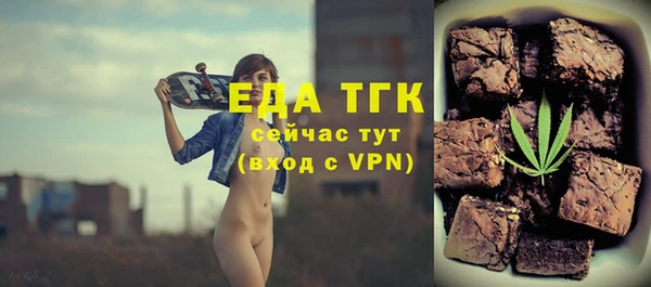кристаллы Карталы