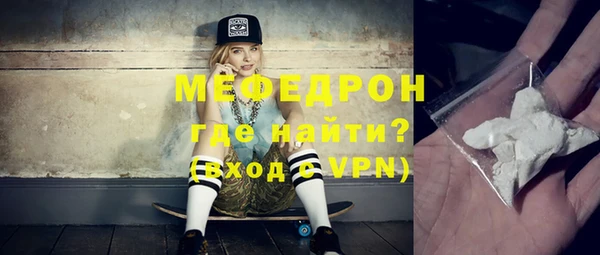 прущие грибы Карпинск