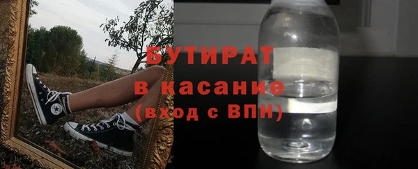 трава Касимов