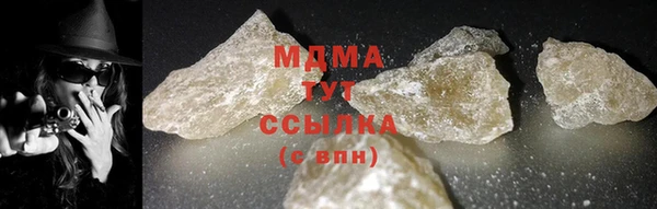 MESCALINE Алзамай