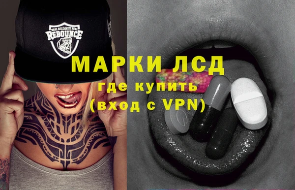кристаллы Карталы
