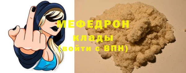 кристаллы Карталы