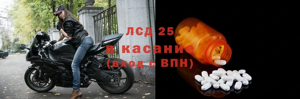кристаллы Карталы