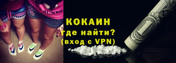 кристаллы Карталы