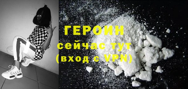 прущие грибы Карпинск