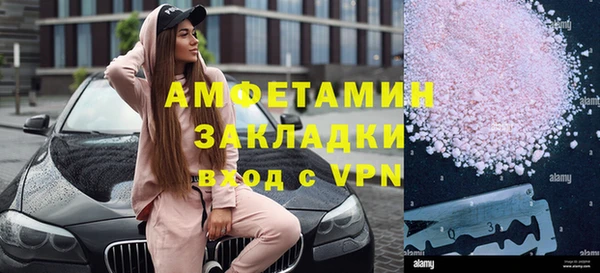 герыч Щигры