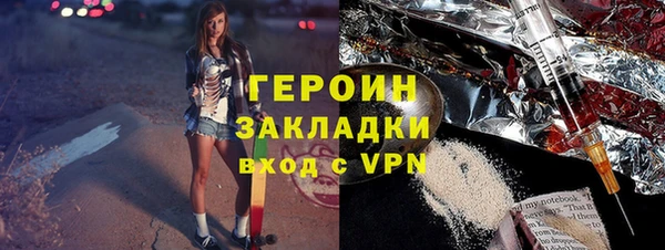 кристаллы Карталы