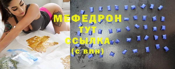 трава Касимов