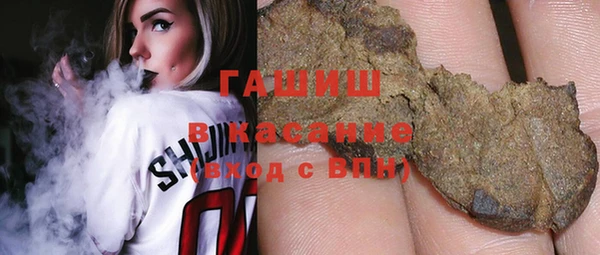 трава Касимов
