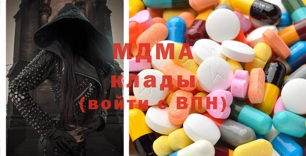 кристаллы Карталы