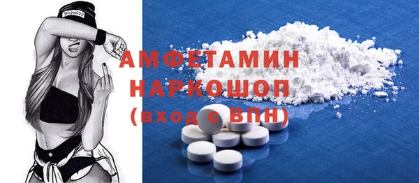 кристаллы Карталы