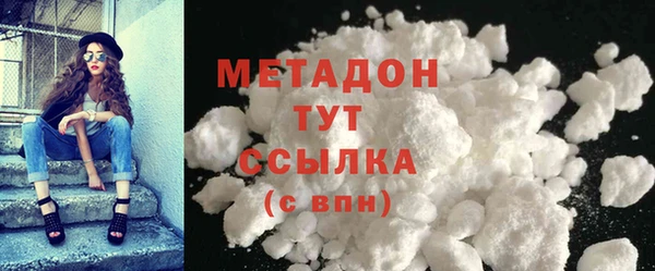 кристаллы Карталы