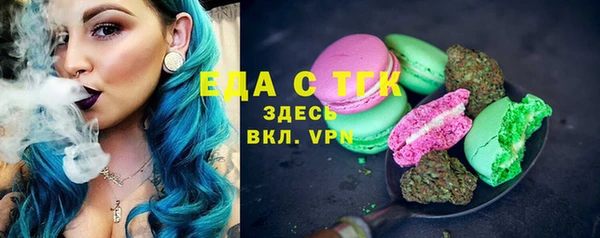 кристаллы Карталы