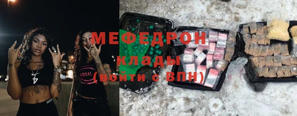 кристаллы Карталы