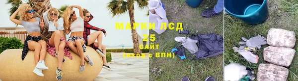 кристаллы Карталы