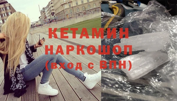трава Касимов