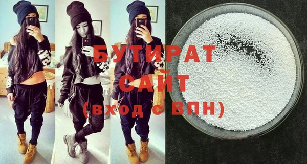 кристаллы Карталы