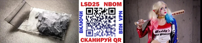 LSD-25 экстази кислота  купить   Горнозаводск 