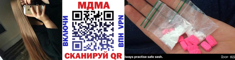 MDMA crystal Горнозаводск
