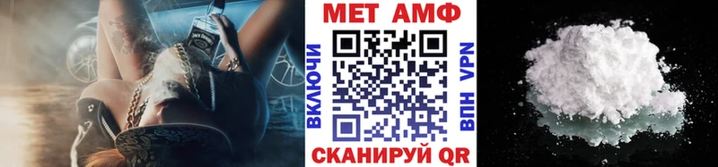 где продают   kraken маркетплейс  Метамфетамин пудра  Горнозаводск 