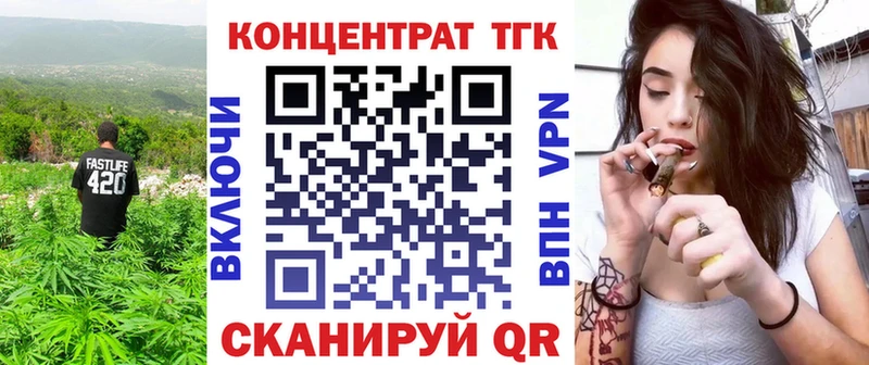 Дистиллят ТГК вейп с тгк Горнозаводск
