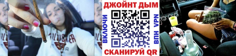 Бошки Шишки White Widow Горнозаводск